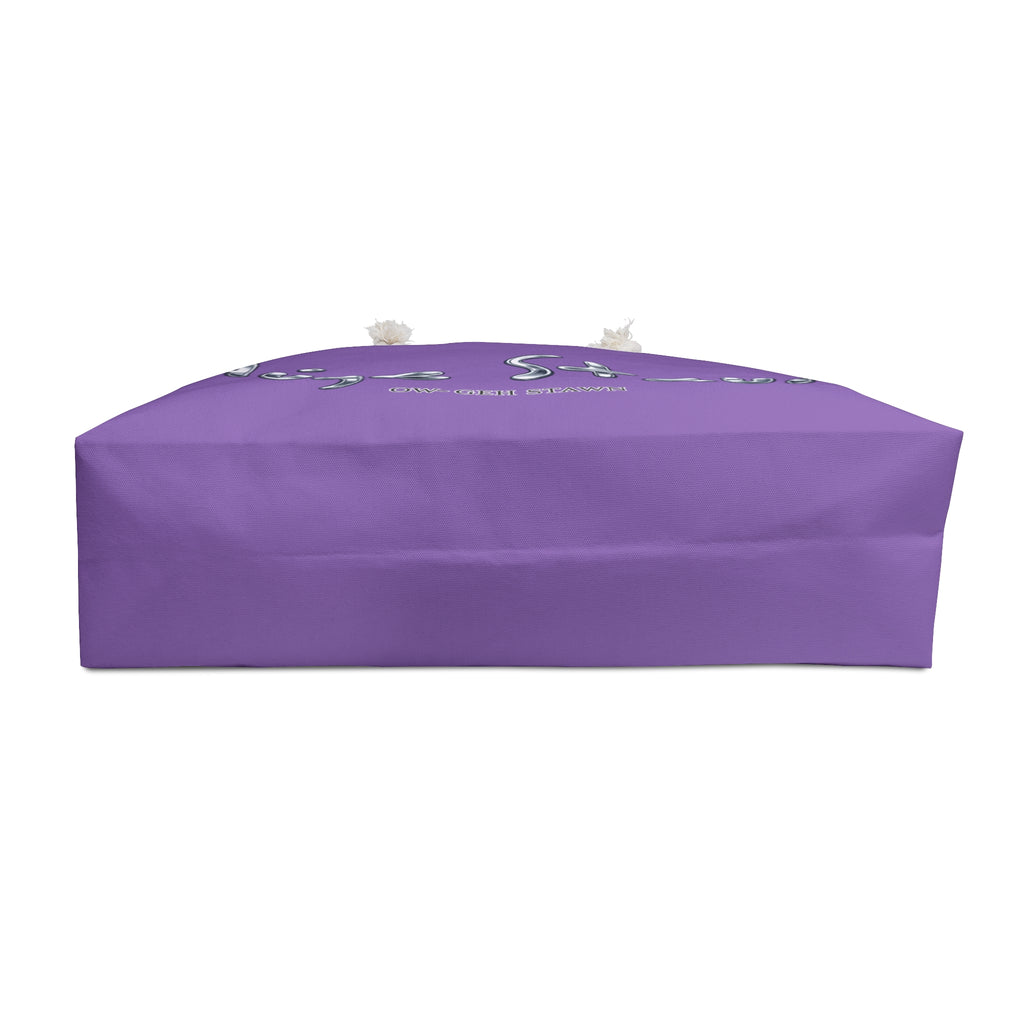 Purple Metallic Eye Weekender Bag – Auge Staun Logo Overnight Travel Tote