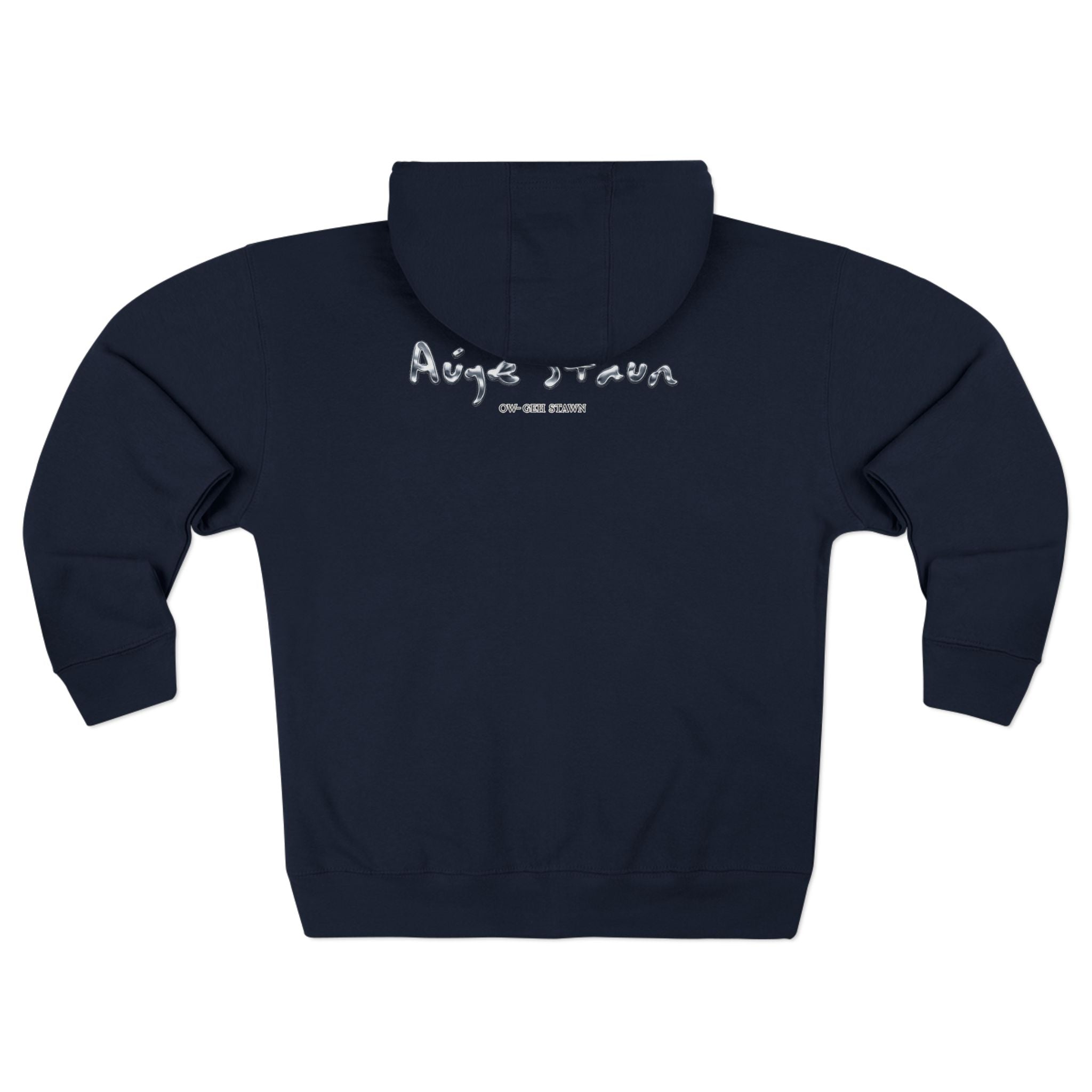 Augé-Staun Logo Zip Hoodie (ASAA) — Minimalist Grey Zip-Up Hoodie with Subtle Embroidered Text